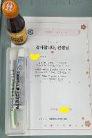 스승의 날 행사(2026. 5. 14.)