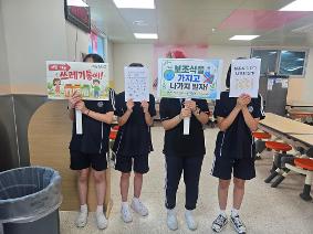 환경교육주간(2026.6.1.~6.5.)