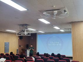 2024 학부모 대상 진로진학특강(2024.8.28.)